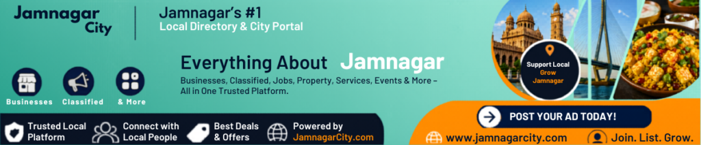 jamnagarcity