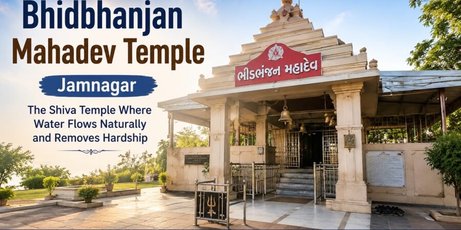 Bhidbhanjan Mahadev Temple in Jamnagar Gujarat with naturally flowing water