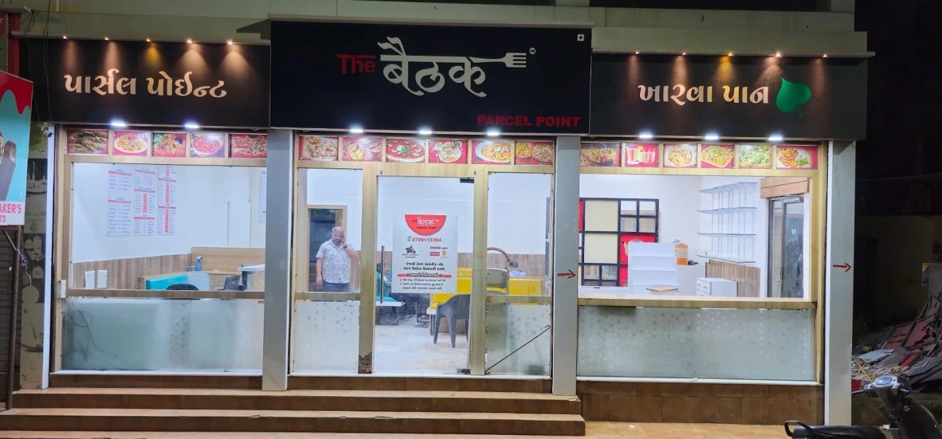 The Bethak Restaurant & Parcel Point